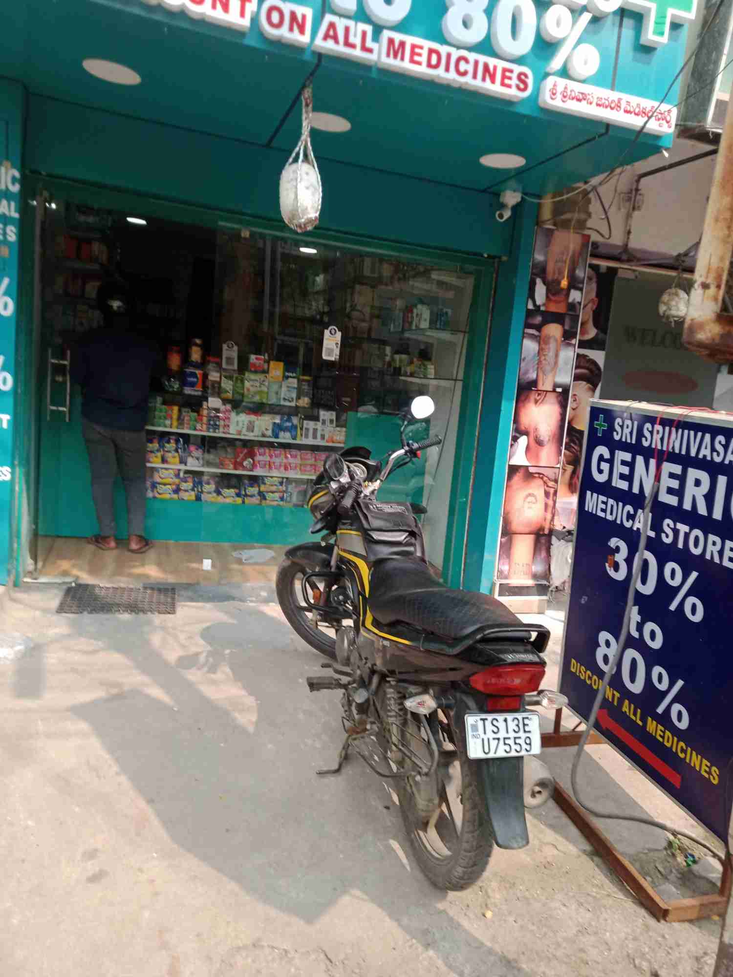 Merchant Business Image