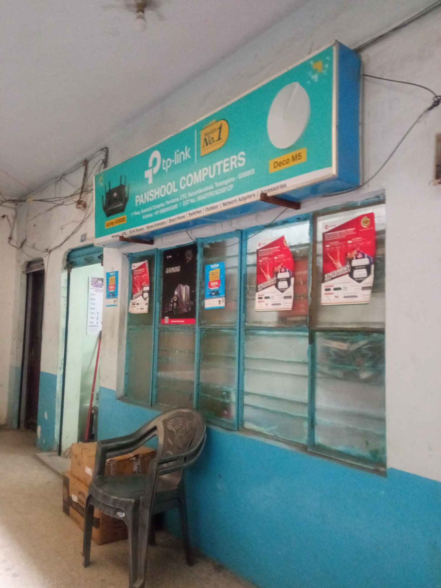 Merchant Business Image