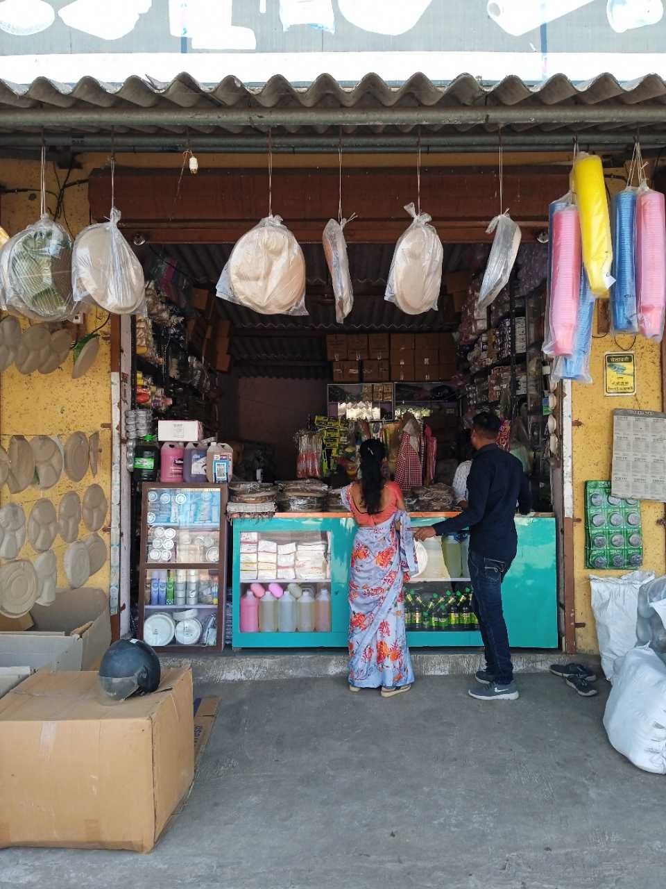 Merchant Business Image