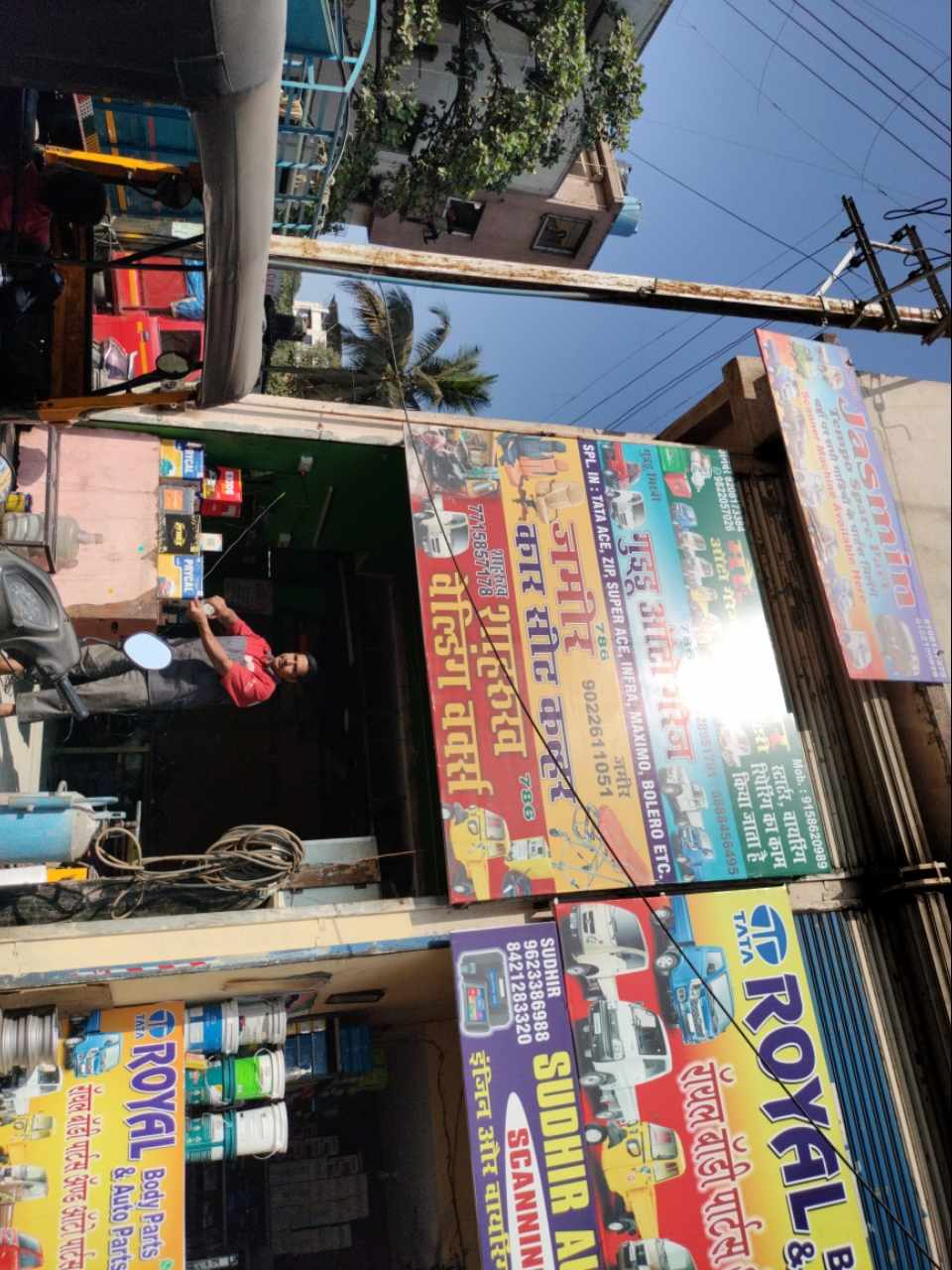 Merchant Business Image