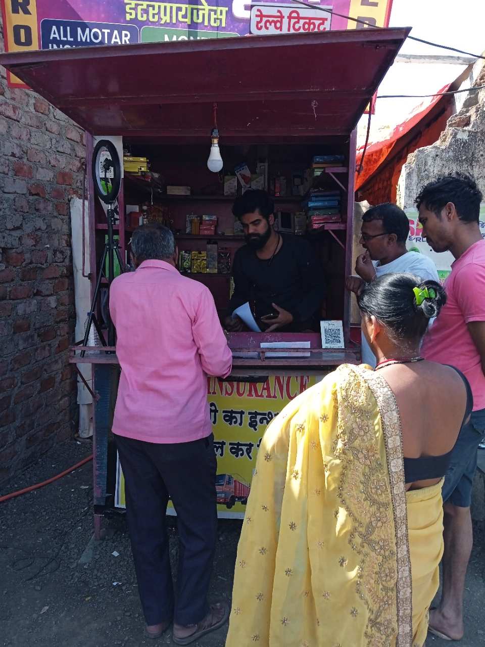 Merchant Business Image
