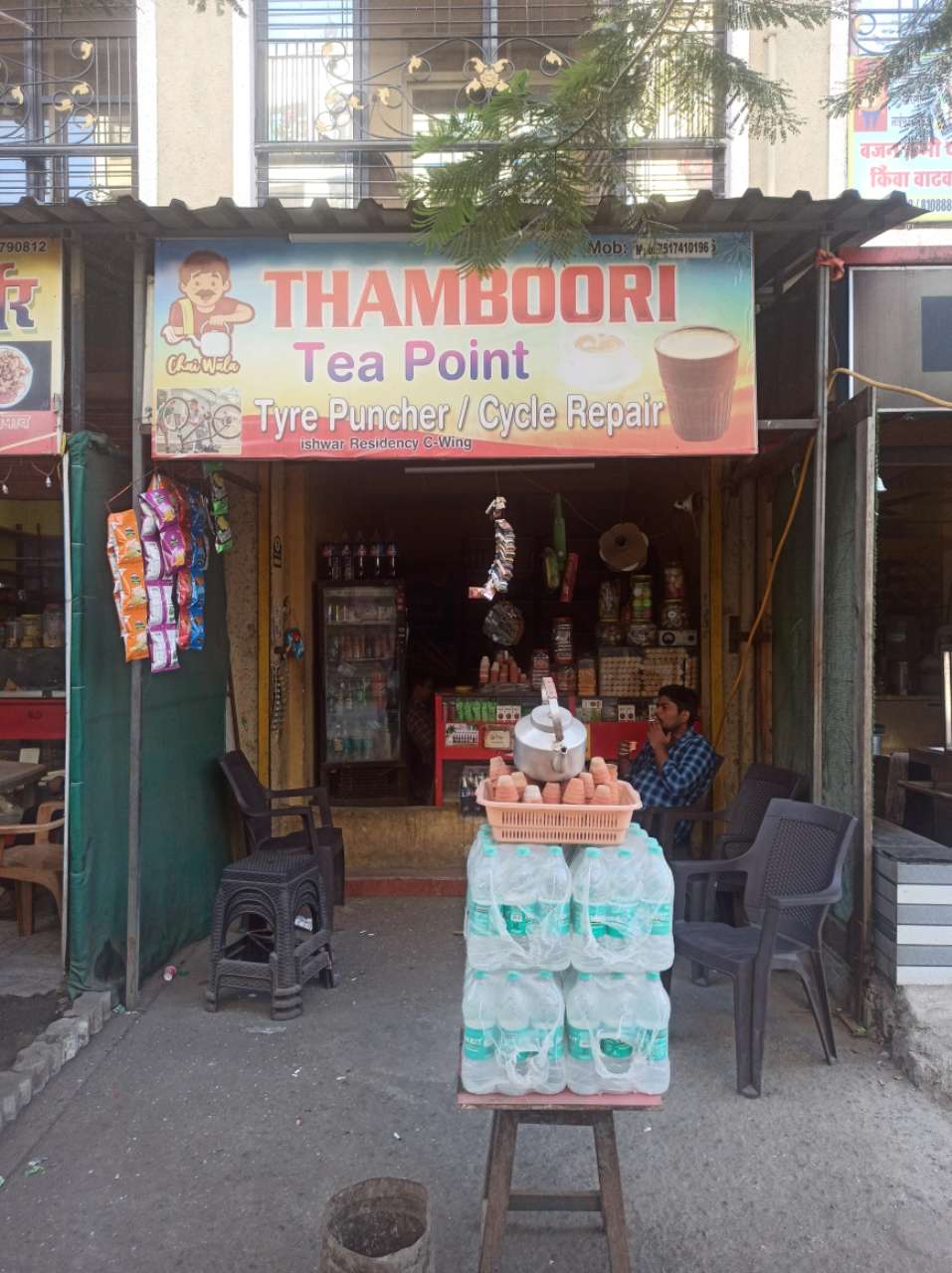 Merchant Business Image