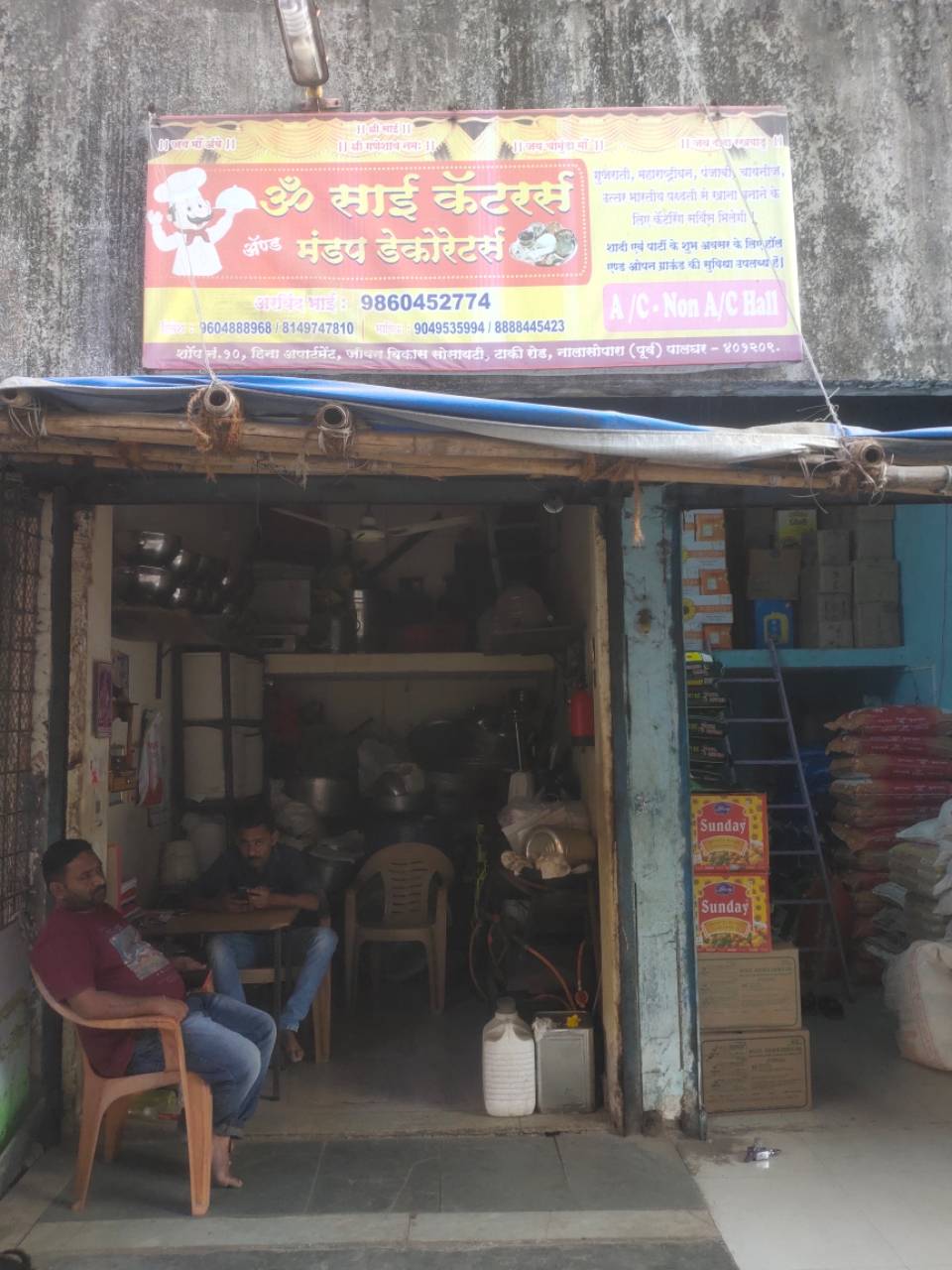 Merchant Business Image
