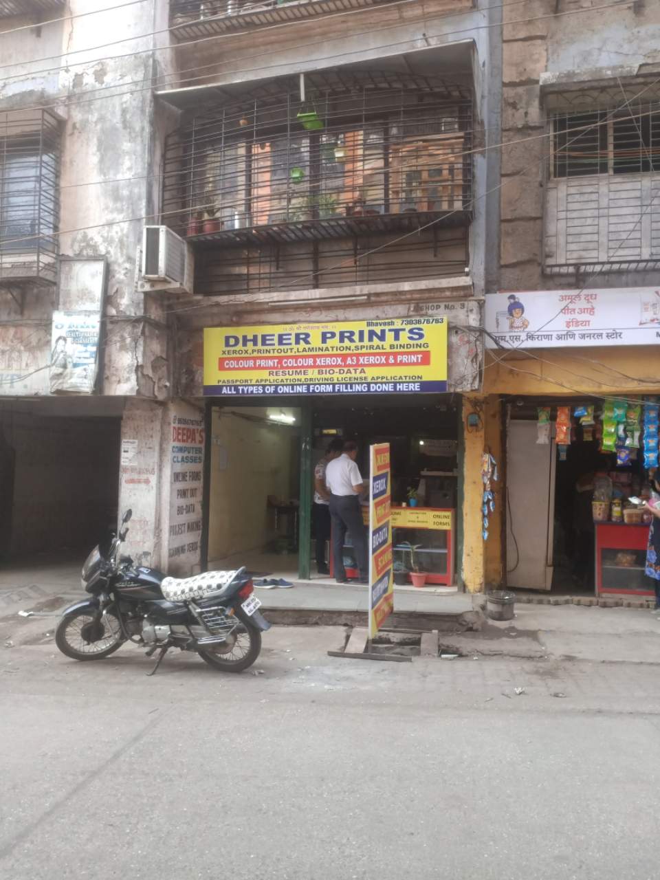 Merchant Business Image