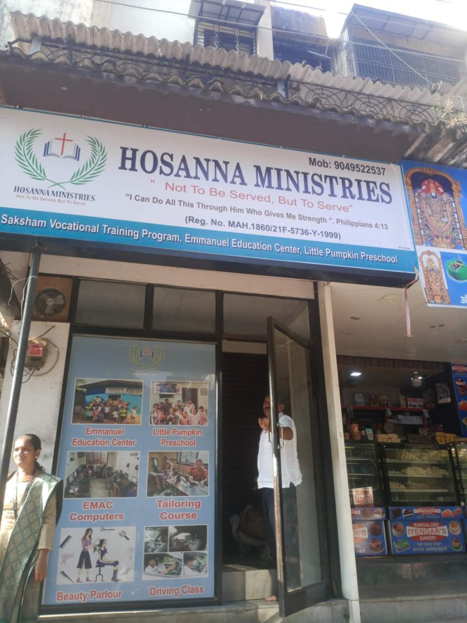 Merchant Business Image