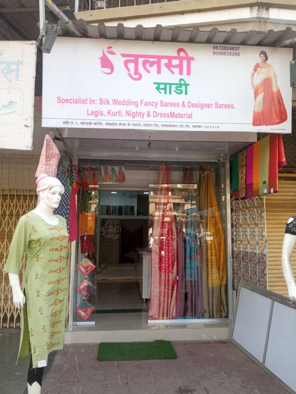 Merchant Business Image