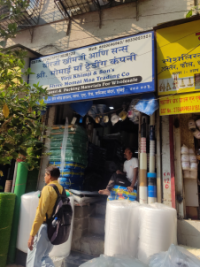 Merchant Business Image