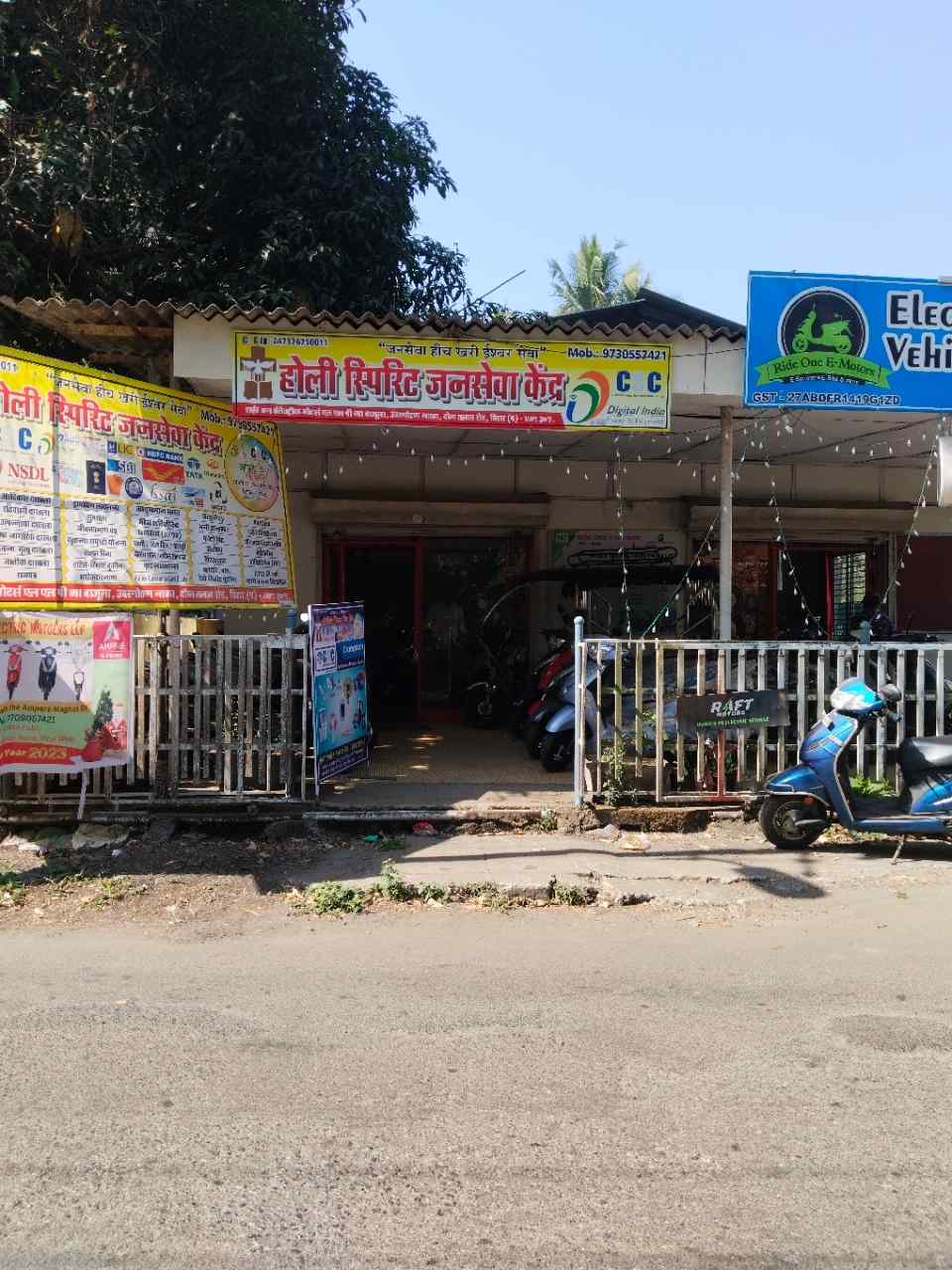 Merchant Business Image