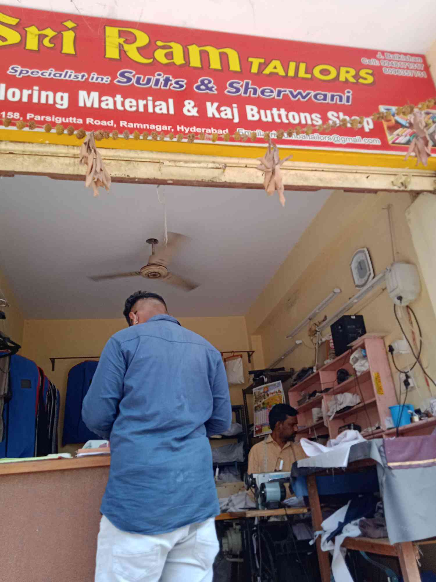 Merchant Business Image