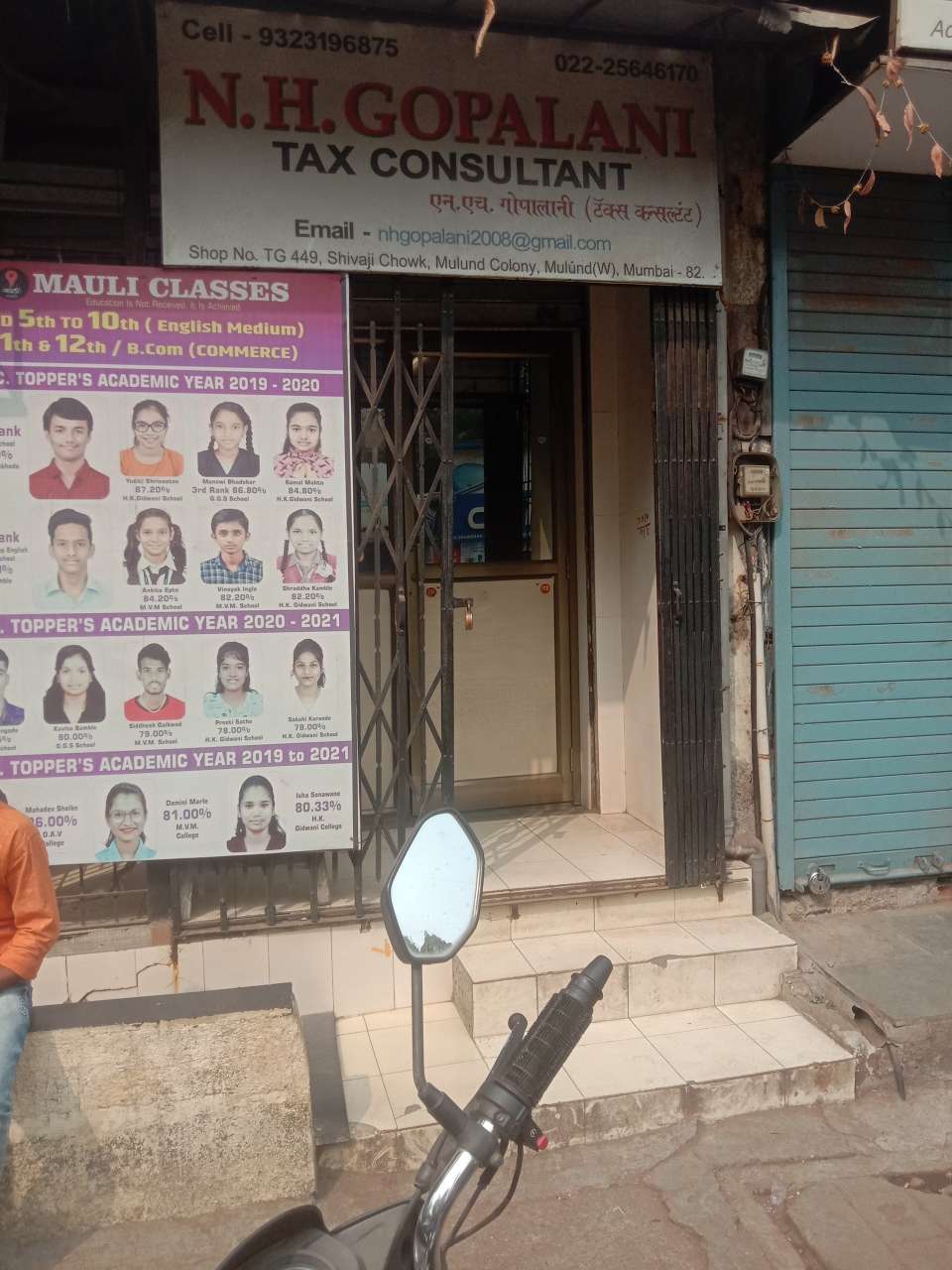 Merchant Business Image