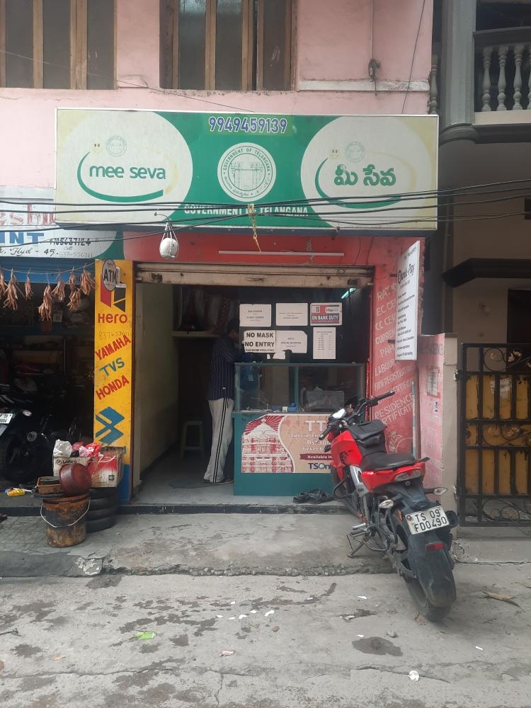 Merchant Business Image