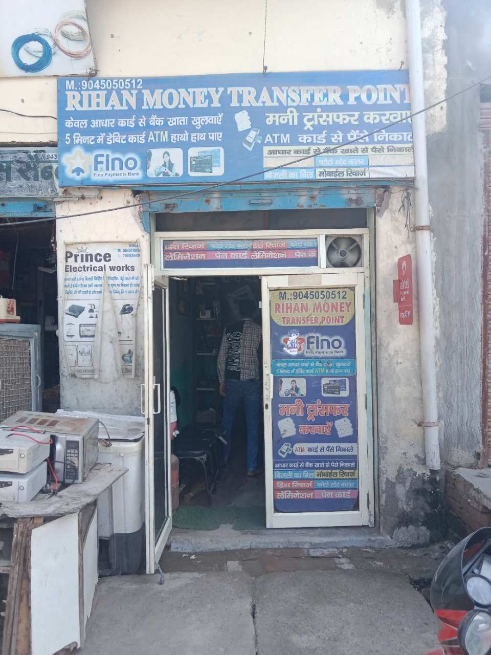 Merchant Business Image
