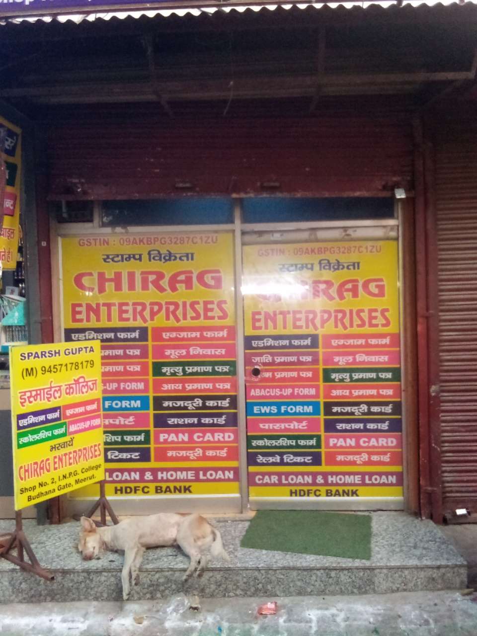 Merchant Business Image