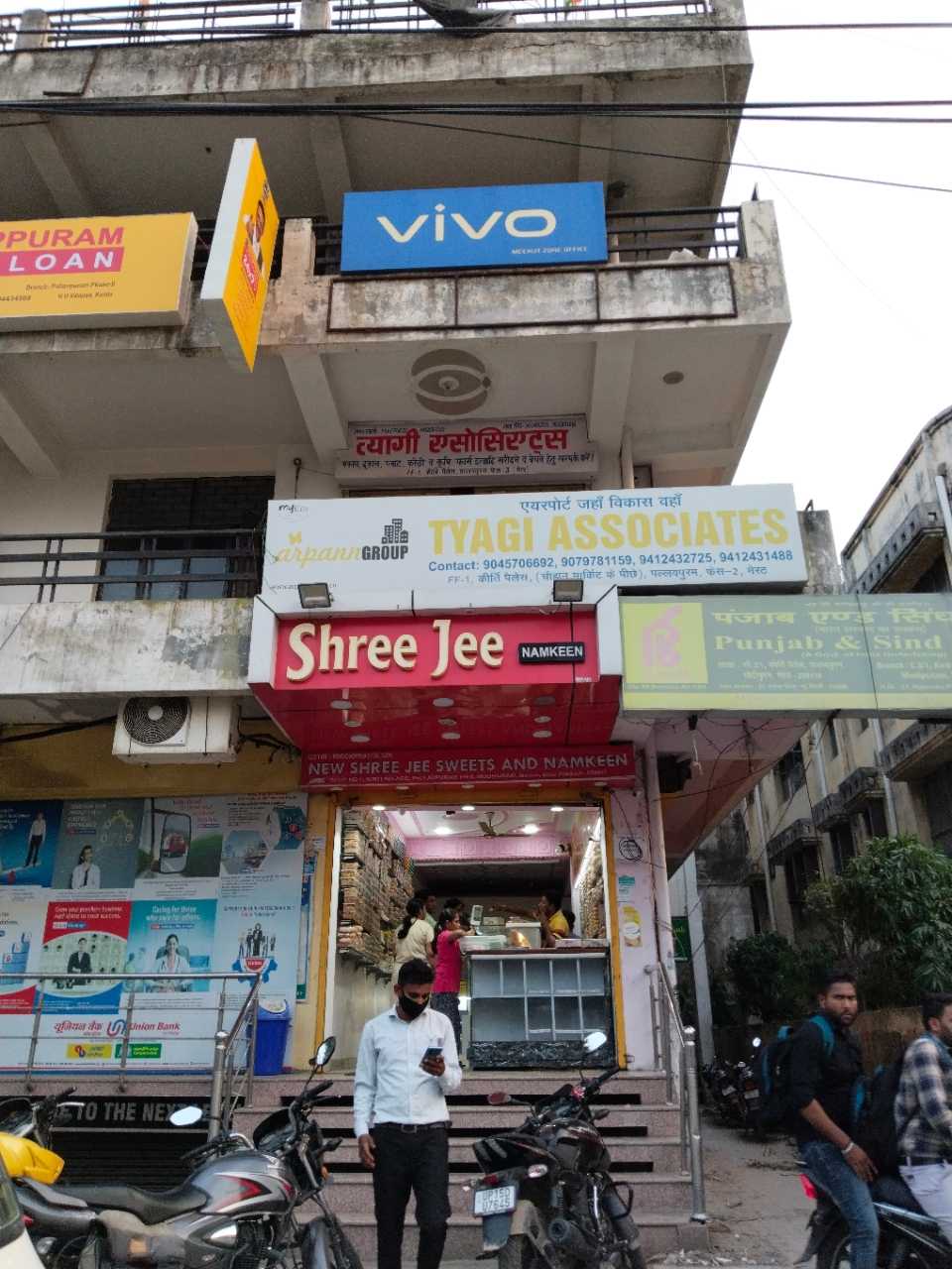 Merchant Business Image
