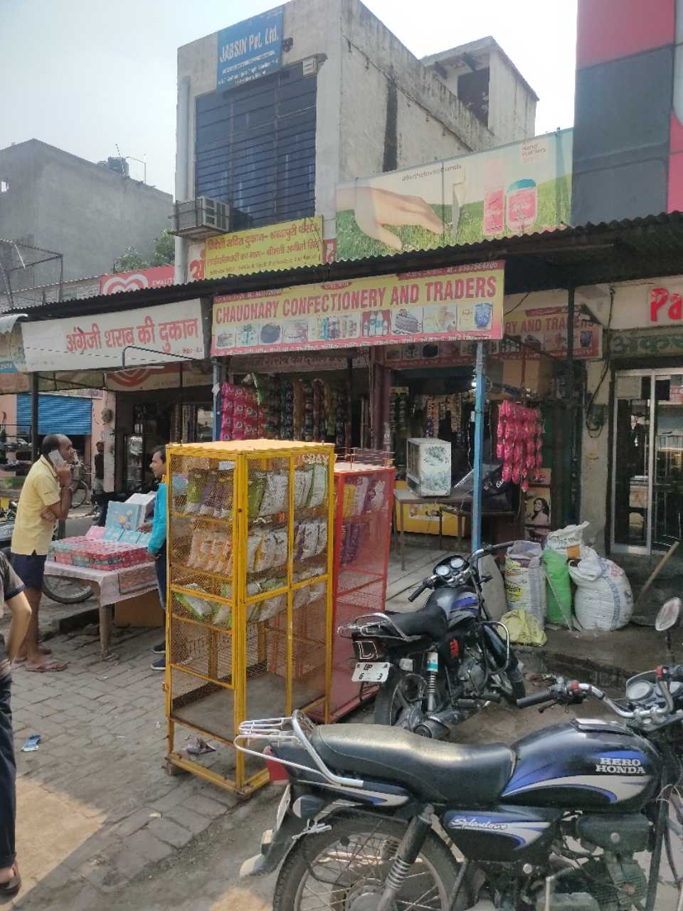 Merchant Business Image