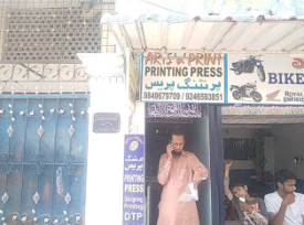 Merchant Business Image