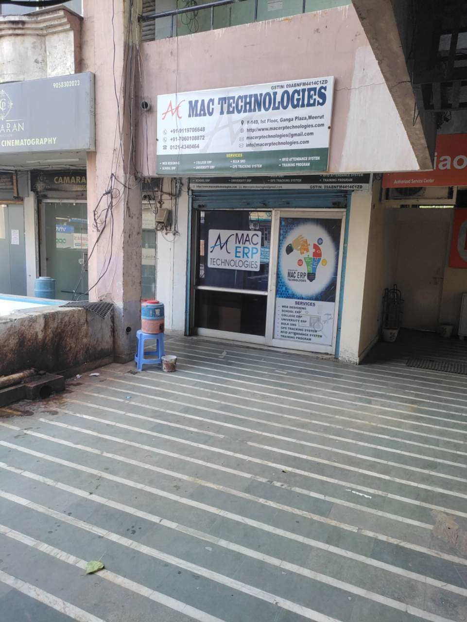 Merchant Business Image