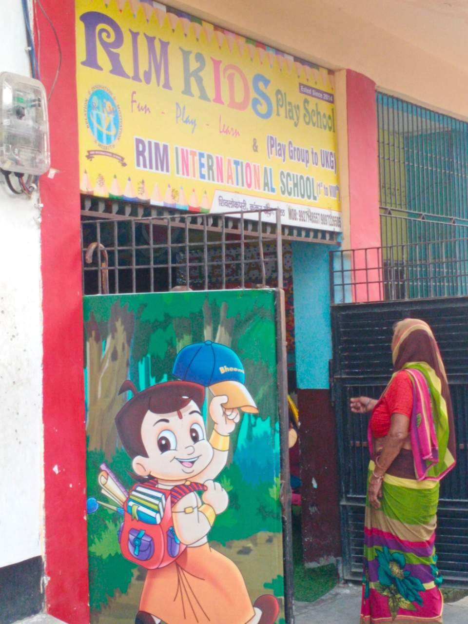 Merchant Business Image