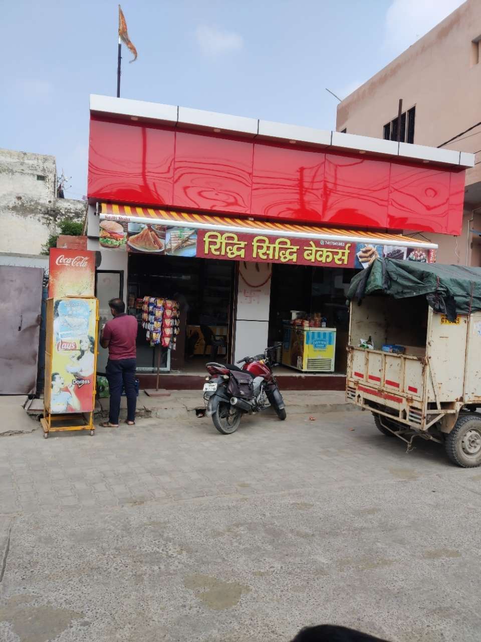 Merchant Business Image