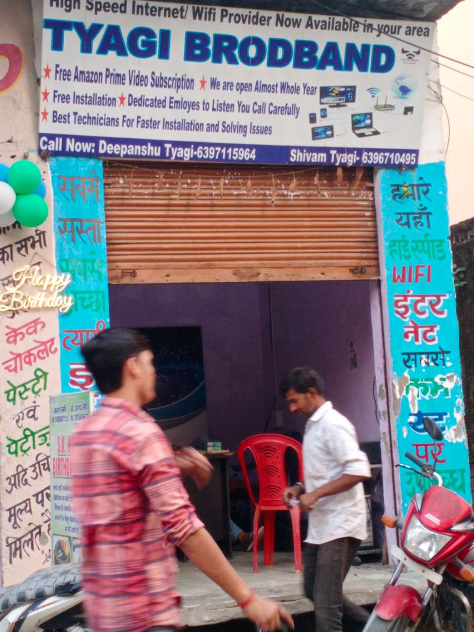Merchant Business Image