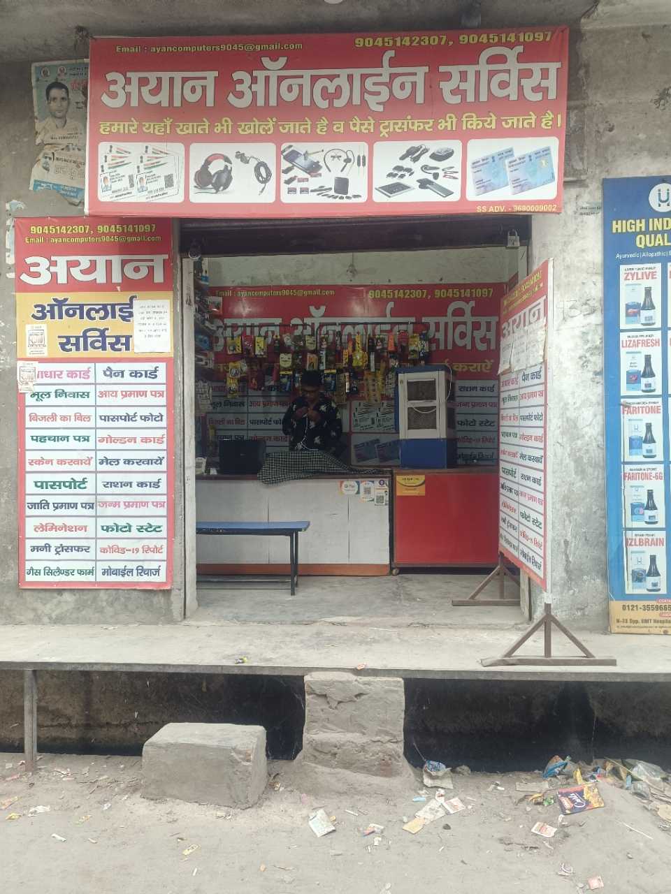 Merchant Business Image