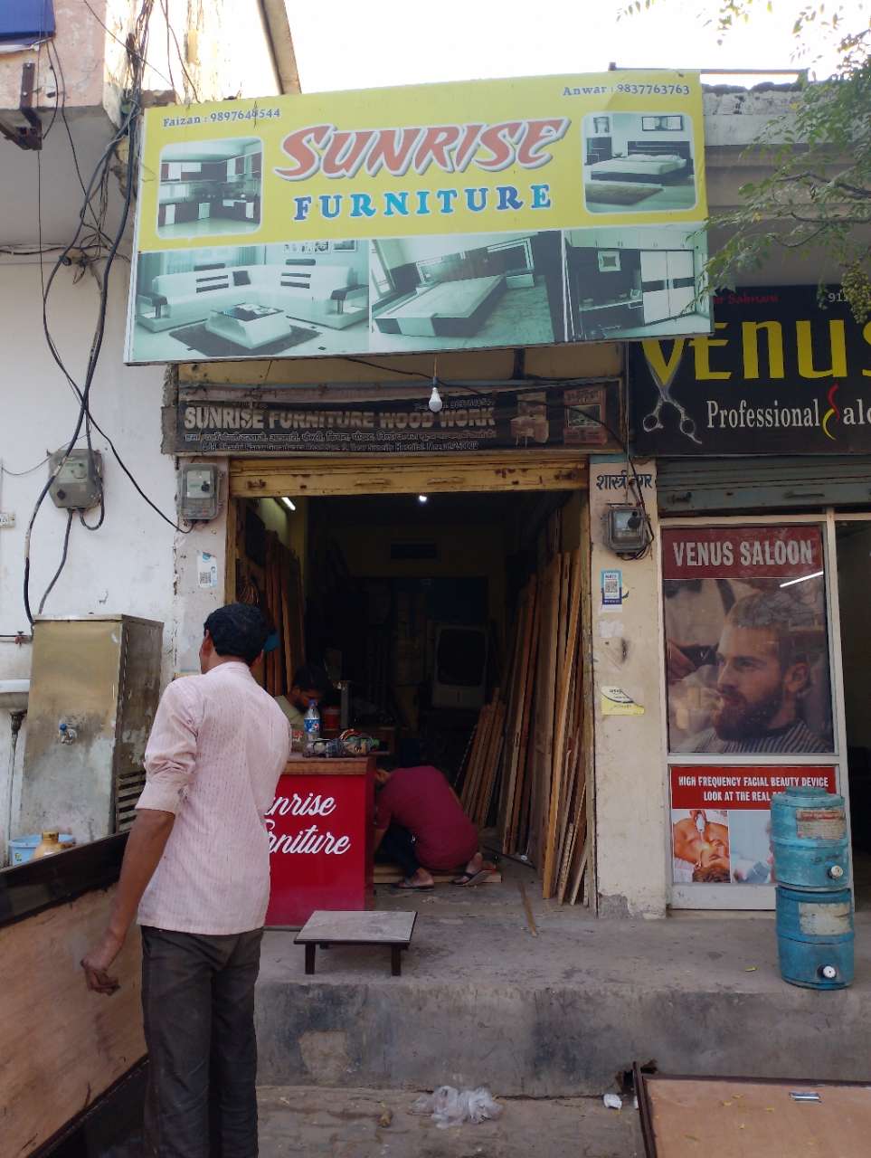 Merchant Business Image