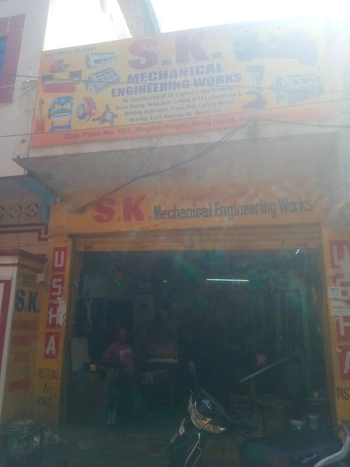 Merchant Business Image