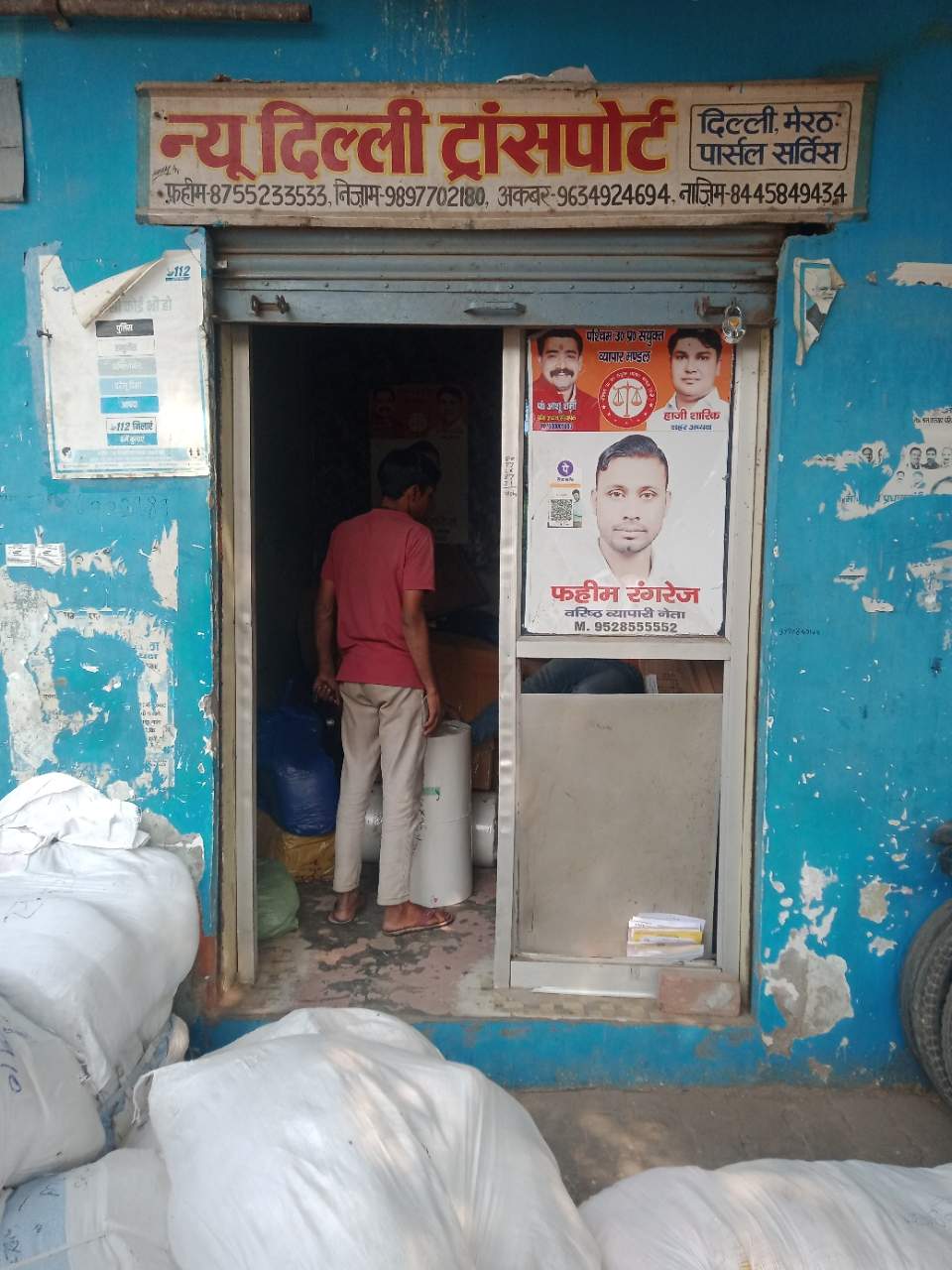 Merchant Business Image