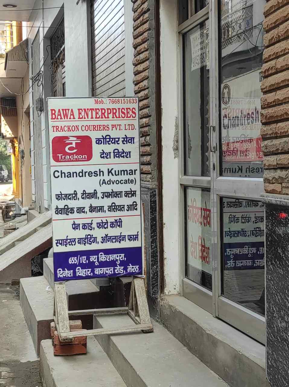 Merchant Business Image