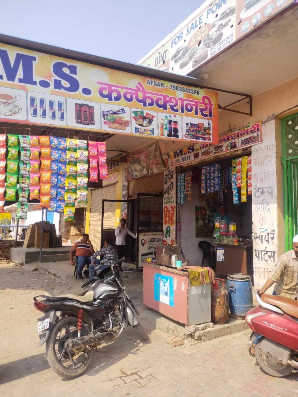 Merchant Business Image