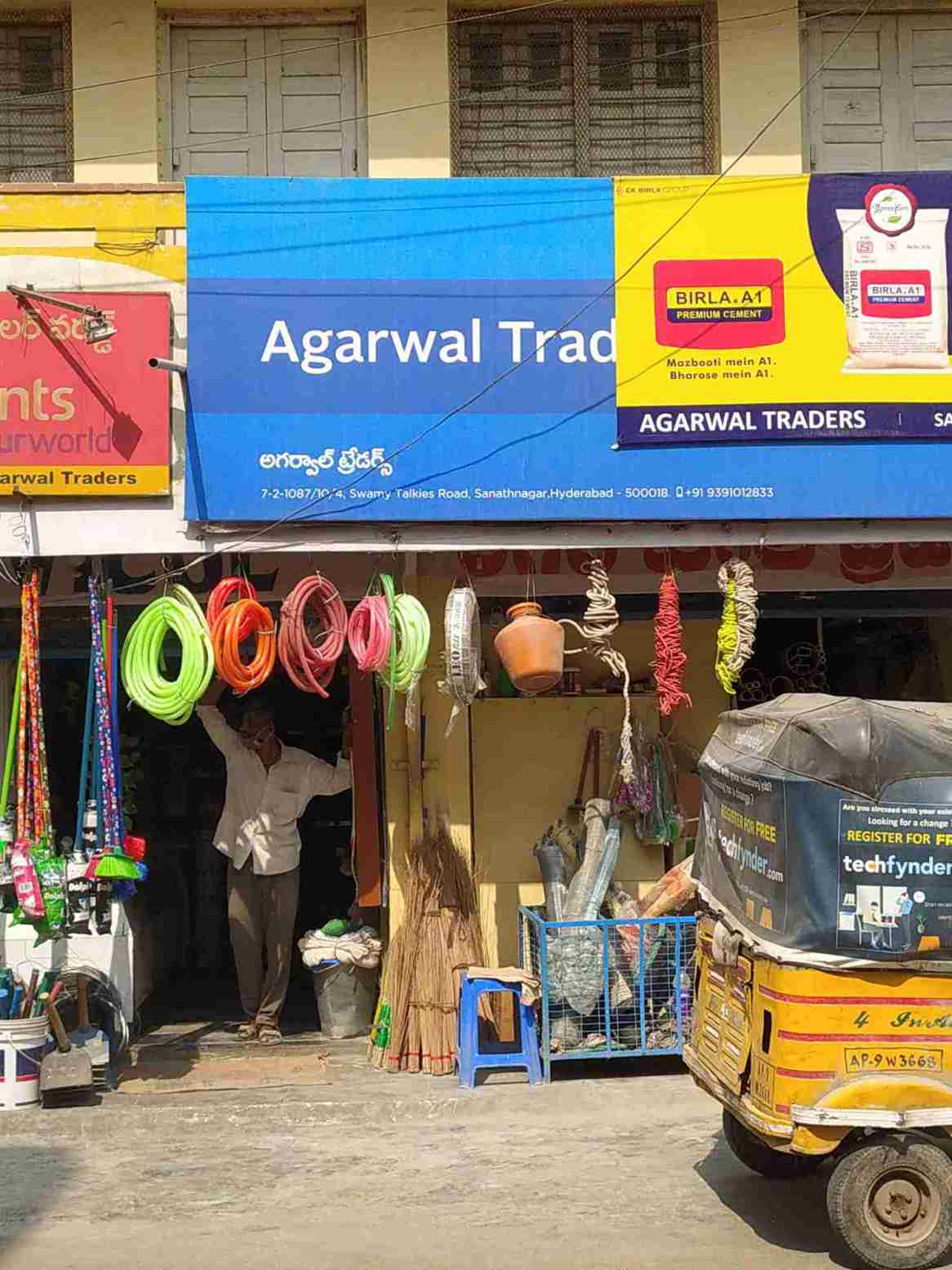 Merchant Business Image