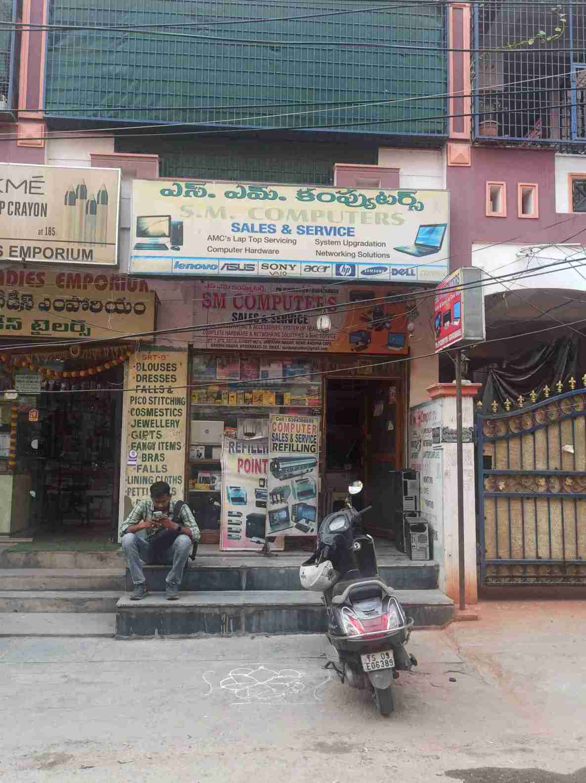 Merchant Business Image