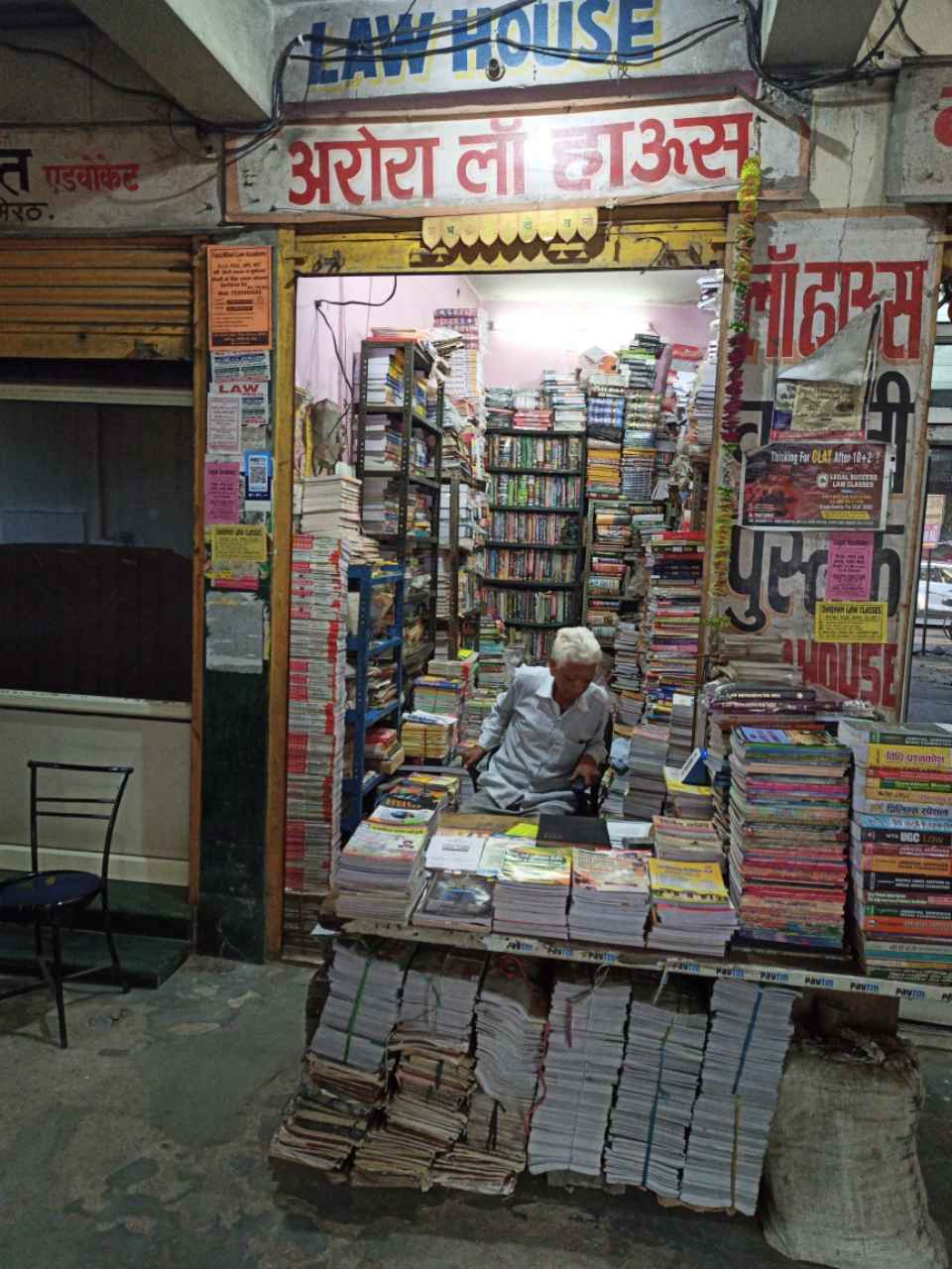 Merchant Business Image