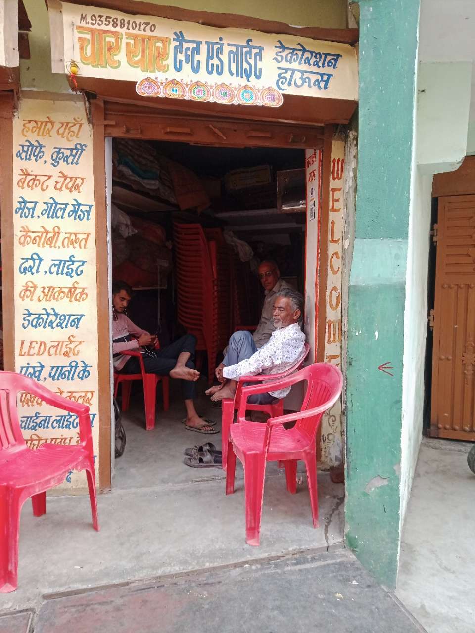 Merchant Business Image