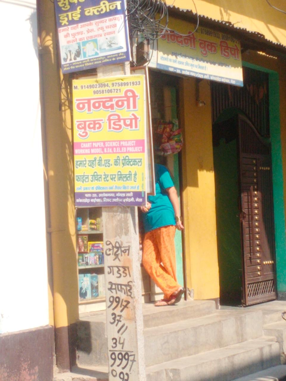 Merchant Business Image
