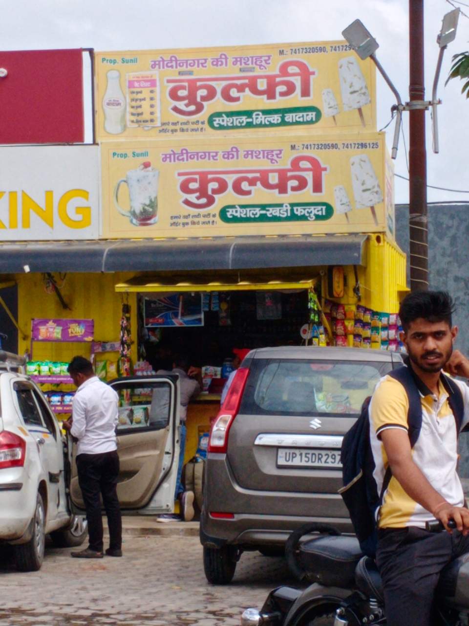 Merchant Business Image