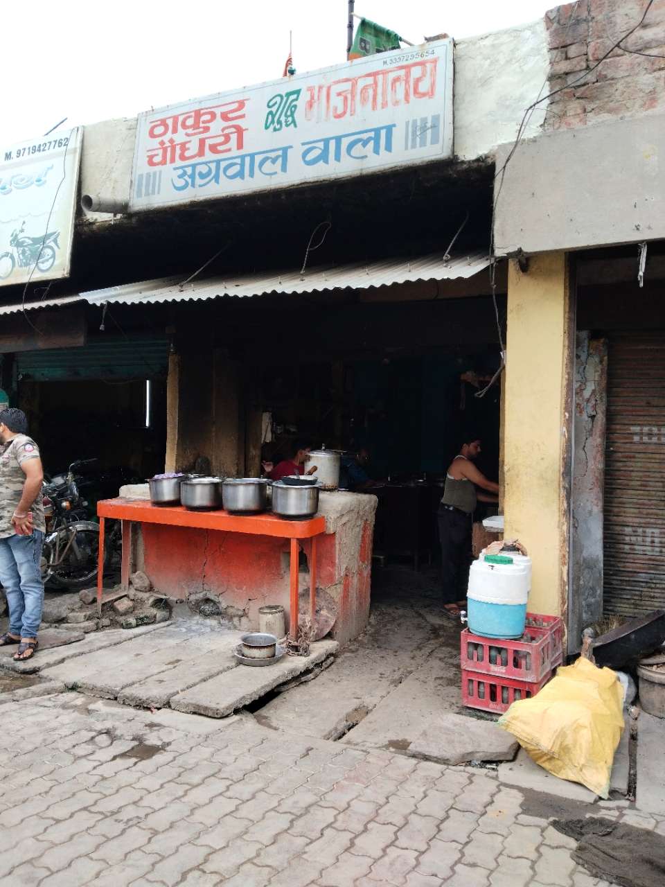 Merchant Business Image