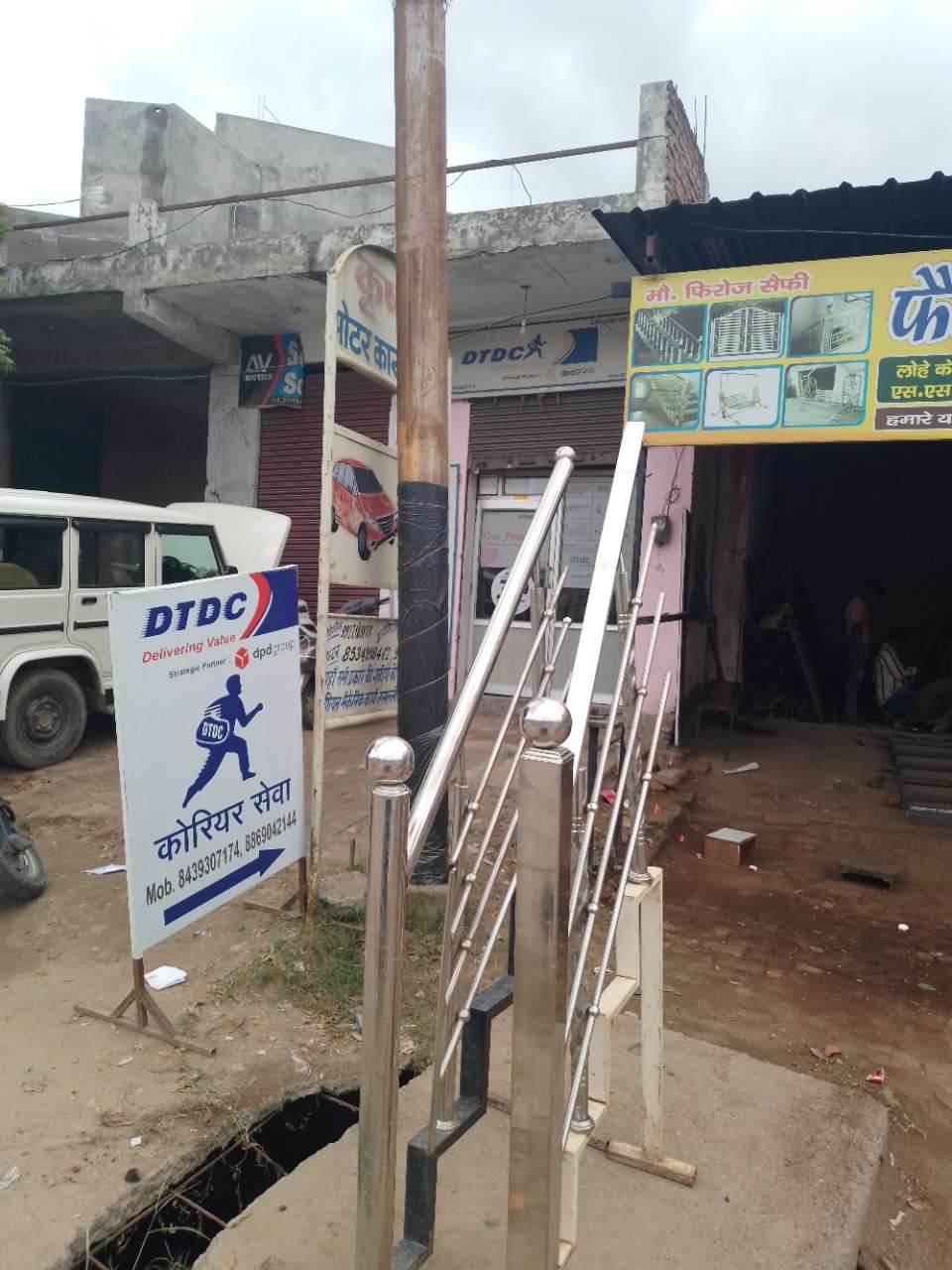Merchant Business Image
