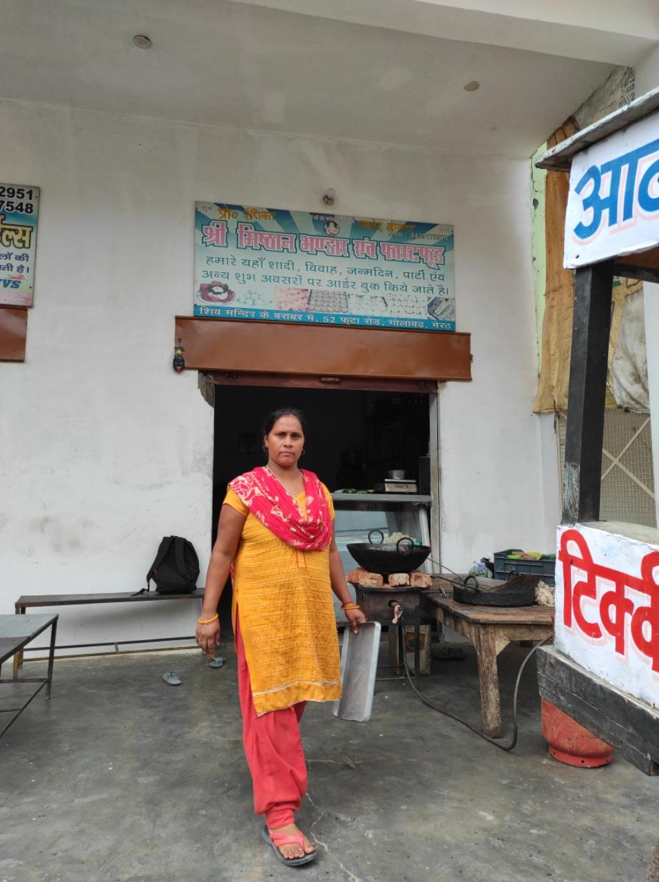 Merchant Business Image