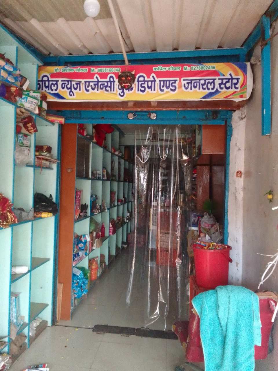 Merchant Business Image