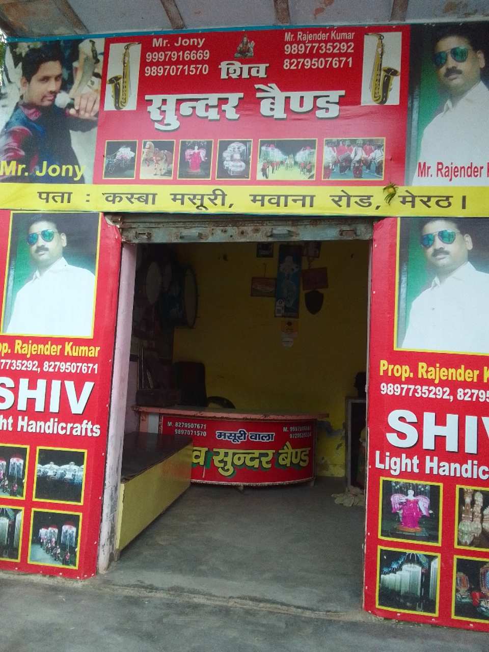 Merchant Business Image