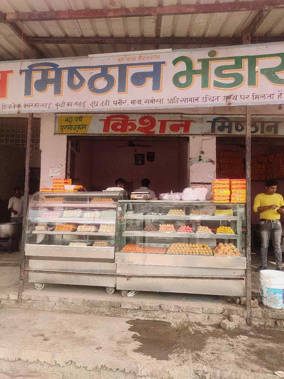 Merchant Business Image
