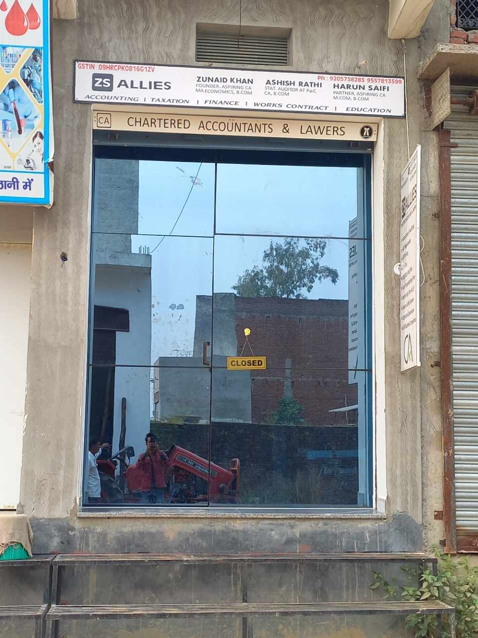 Merchant Business Image