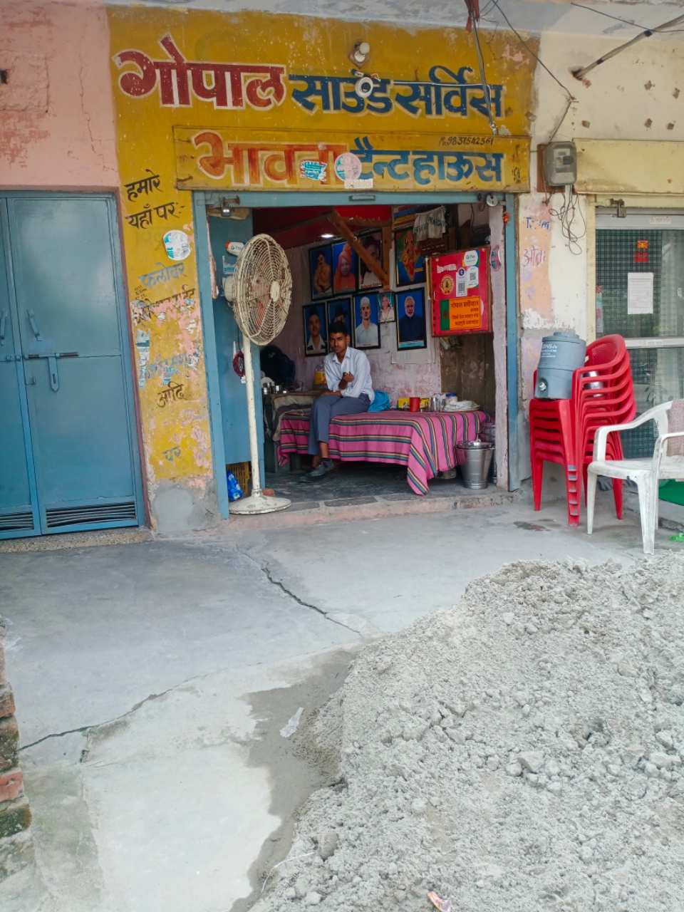 Merchant Business Image
