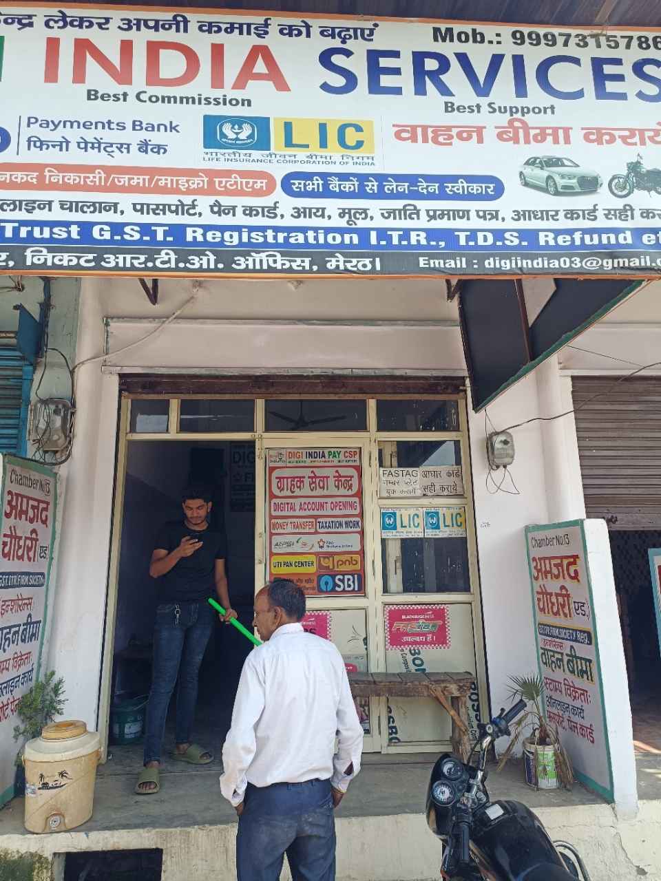 Merchant Business Image