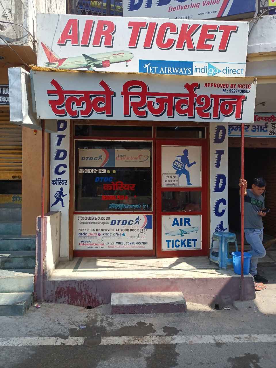 Merchant Business Image