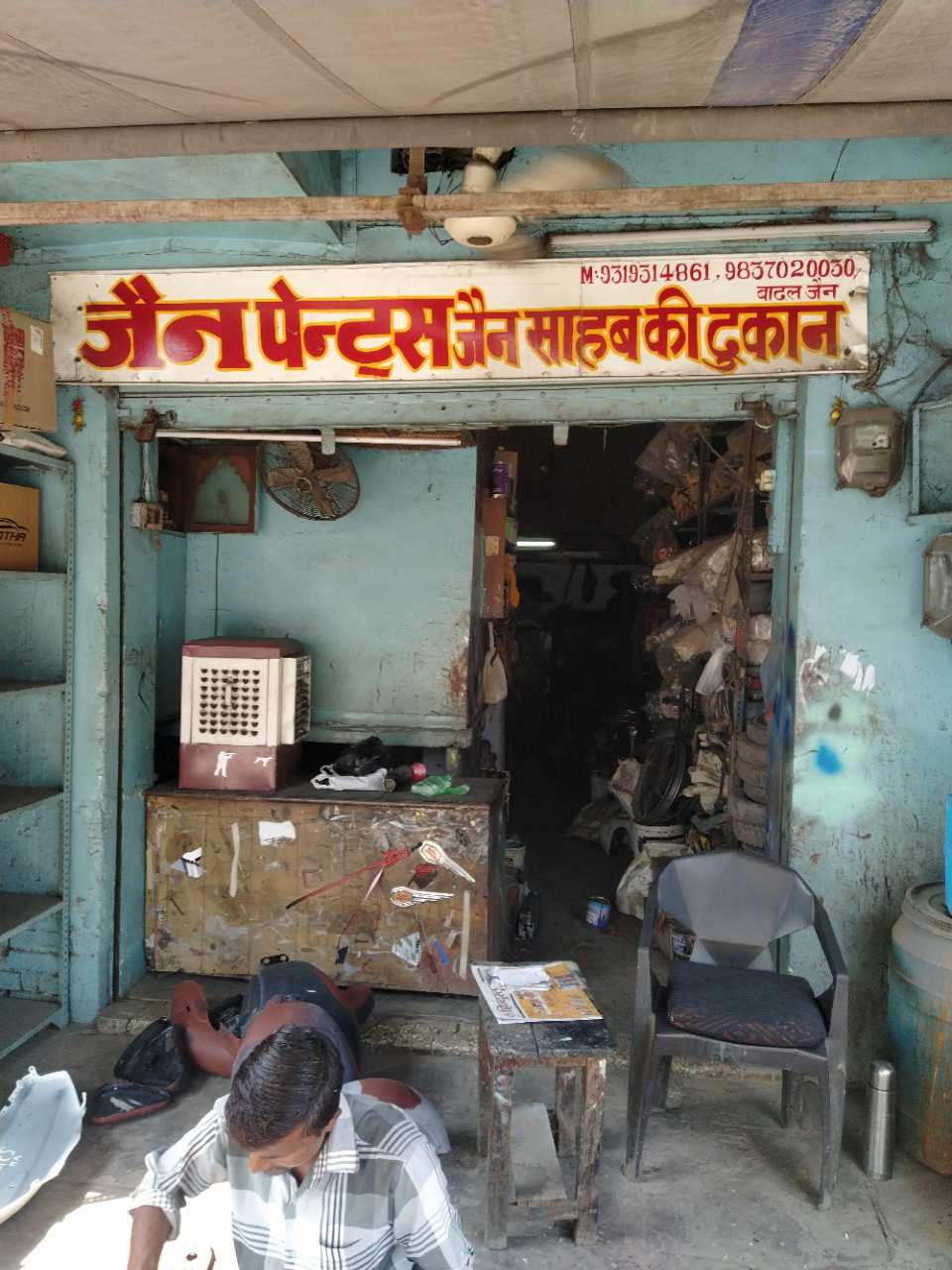 Merchant Business Image