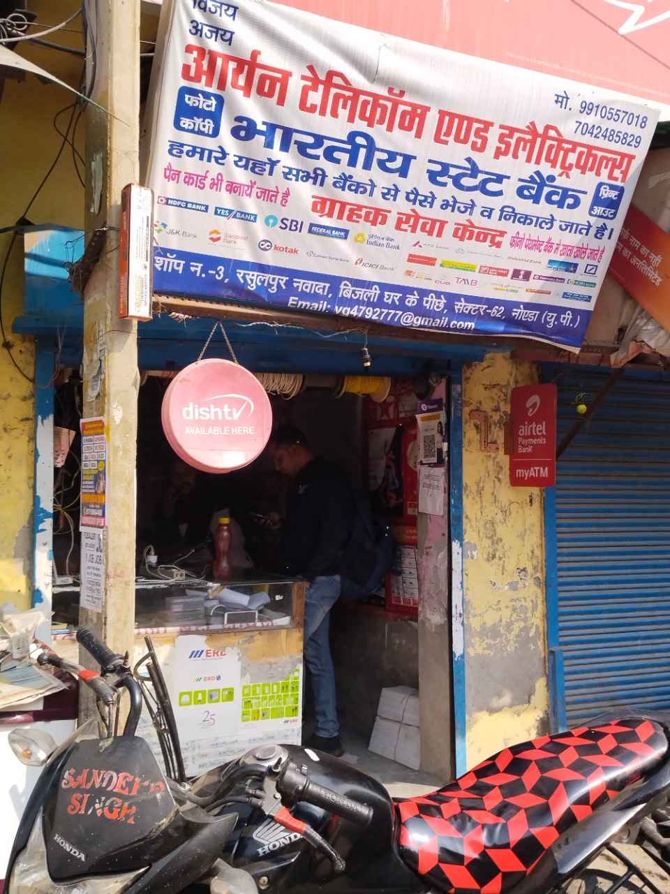 Merchant Business Image