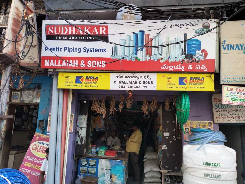 Merchant Business Image