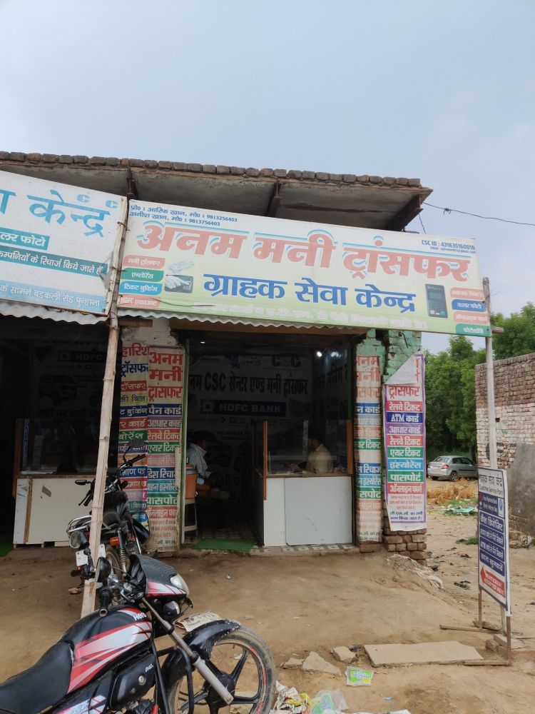 Merchant Business Image